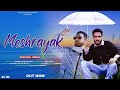 Meshrayak  yawar checkpora  adil dks  new kashmiri superhit song 2024