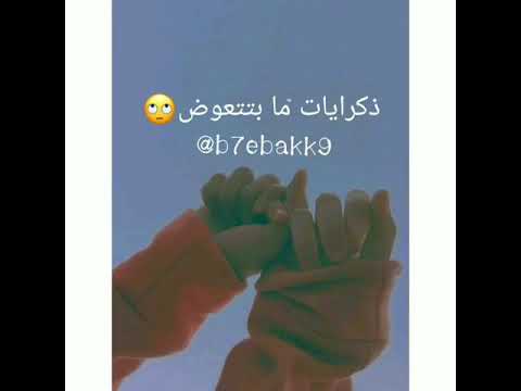 عشنا أيام أحلى أيام العمر Meme G Ab