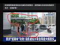 ...這個也能做新聞 難怪被說民視又造謠了