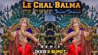 Le Chal Balma Jhanki Dhikane | Ganesh Utsav| Dj Ikka Mauranipur Dj Sumit Jhansi #ganpati