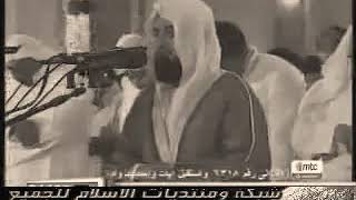 تلاوة ليست من الدنيا للشيخ مشاري العفاسي Amazing old recitation by sheikh mishari alafasy