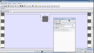 Программируемое реле Овен "Импульс включения заданной длительности"