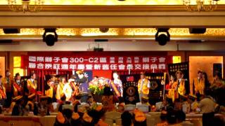 990613~會長交接.MOV