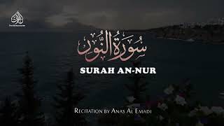 THE LIGHT - SURAH AN NUR | ANAS AL EMADI | ENGLISH SUBTITLES | BEAUTIFUL RECITATION