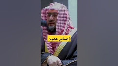 أوائل سورة النبأ تلاوة ندية بصوت القارئ بندر بليلة