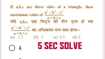 how to find Maximum value short cut trick for nda jee kvs dsssb up tgt pgt maths