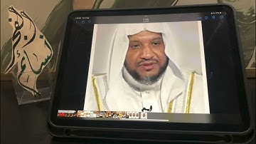 آيات من يونس وهود | فضيلة الشيخ أ. د. إبراهيم بن سعيد الدوسري