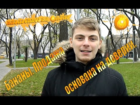 Видео: Когда была основана компания chiquita?