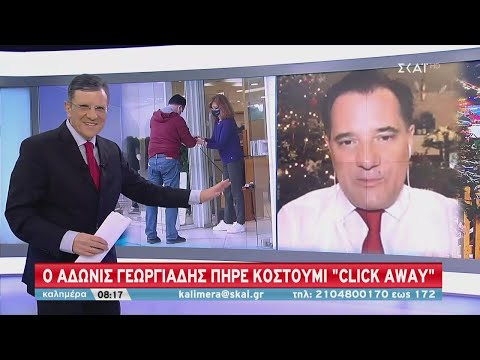 Βίντεο: Δάνειο με προνόμια για μικρές επιχειρήσεις σε σχέση με τον κορονοϊό