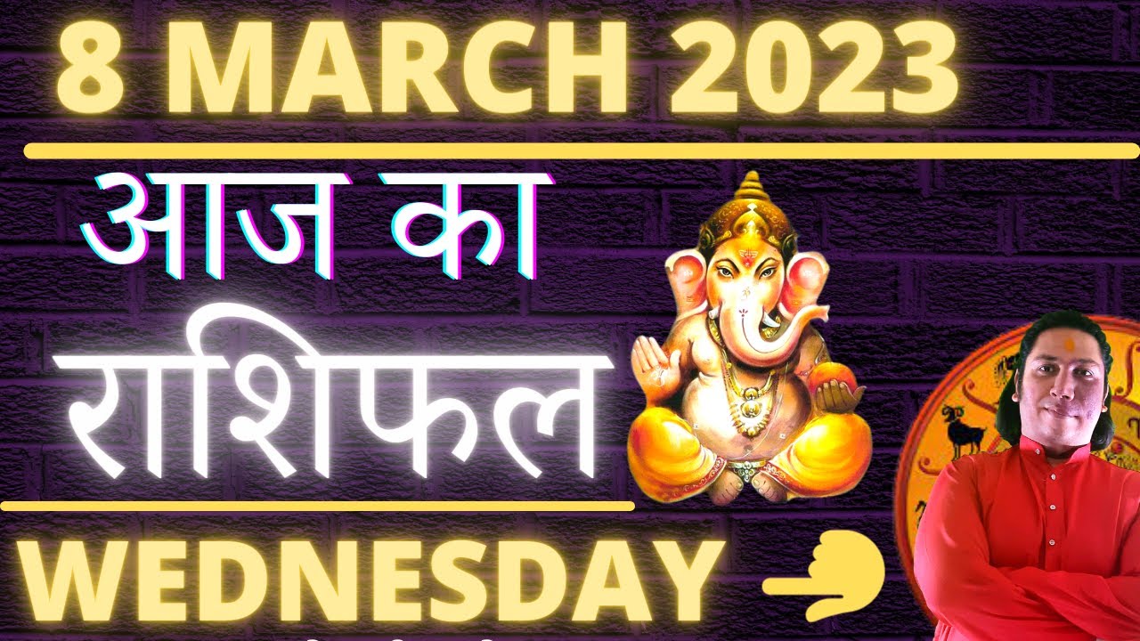 Aaj Ka Rashifal 8 March 2023 Rashifal Aaj Ka Love Rashifal Today Horoscope Dainik Rashifal