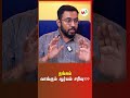 தங்கம் வாங்கும் ஆர்வம் சரிவு???