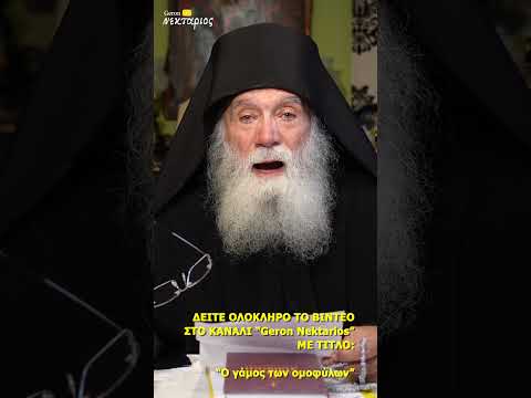 Ο νέος τύπος