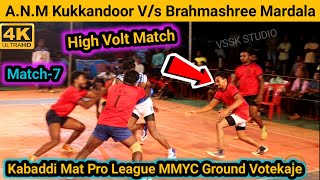 ANM Kukkandoor V/s Brahmashree Mardala | Mat League | Pro Kabaddi | M.M.Y.C Ground| Votekaje| Kadaba