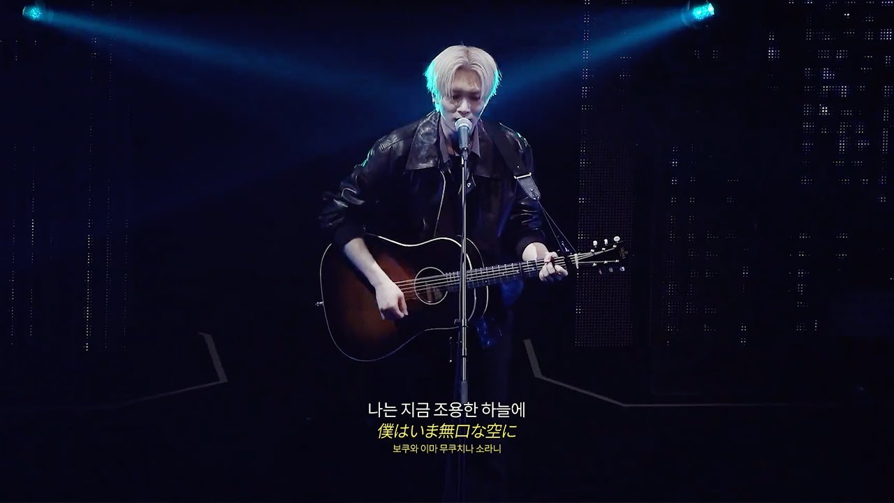 [가사/Lyrics] 250919 Plustage H: MOST WANTED P1harmony THEO 피원하모니 콘서트 테오 솔로무대 직캠 스다마사키 - 사요나라 엘레지