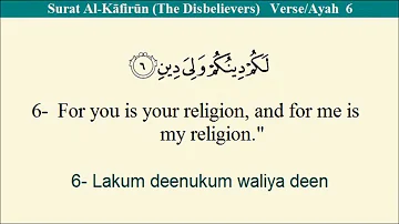 Quran 109- Surat Al-Kafirun (The Disbelievers) Arabic to English Translation and Transliteration