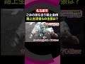 【それでも集め続ける人は...】空き缶持ち去り&ldquo;禁止条例&rdquo; 名古屋市で4月施行 #shorts