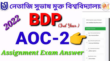 BDP 3RD YEAR AOC-2(Food processing) 👉MCQ Assignment  Exam  Questions Answers 2022