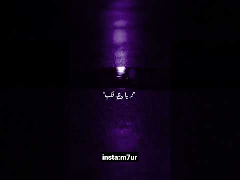 الى الله نمضي