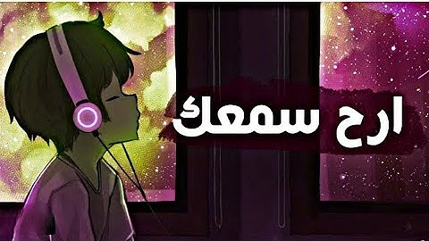 قال قرينه | صوت ملائكى واجمل تلاوه وابداع الشيخ حسن صالح​