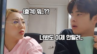 SUB)6년만나더니 이젠 안떨린다고 충격고백한 남친의 도라이 주접멘트 모음!!ㅋㅋ여친의 미친반응ㅋㅋㅋㅋ[엔조이커플]