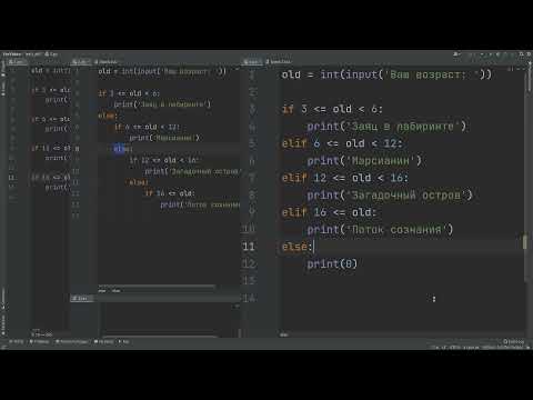 Урок 9. Множественное
