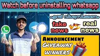 watch before you uninstall whatsapp | FACT CHECK | malayalam | telegram vs signal vs whatsapp