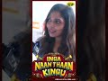 Name தெரியாது ஆனா படம் நல்லா இருக்கு  | Inga Naan Thaan Kingu | Public Review | Jaya Tv