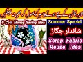 Upcycling Scrap Fabric DIY Projects &amp; Hacks To Save Your Money &amp; Time |Reuse Old Clothes|Old Dupatta
