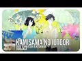 Yojouhan Shinwa Taikei Ending (full) (Kamisama no Iutoori - Juuji Ishiwatari & Yoshinori Sunahara)