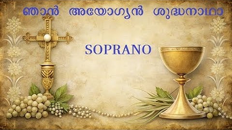 NJAN AYOGYAN SHUDHANADHA - SOPRANO