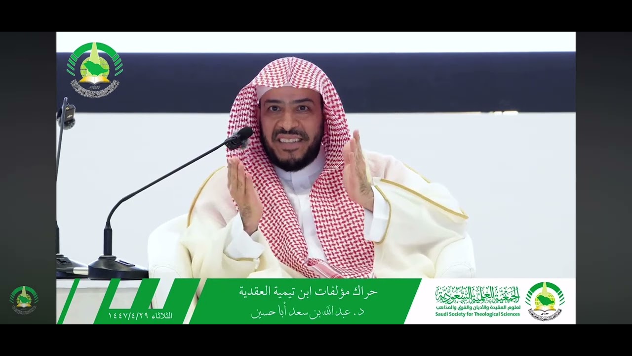 قصّة رسالة (القواعد الأربع) للشيخ محمد بن عبدالوهاب 