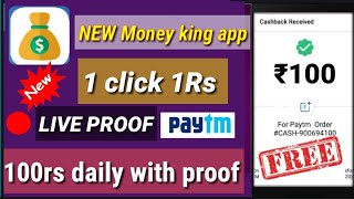 Money king app 100rs daily {1 click 1rs} | live payment proof and unlimited trick | earn PayTm cash screenshot 5