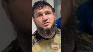 Али Багов после победы: "Вартанян, я здесь, давай!" #shorts