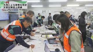凍土からの聲　外地引揚者の実体験 Cable News] Yokkaichi City Disaster Preparedness Tabletop Training