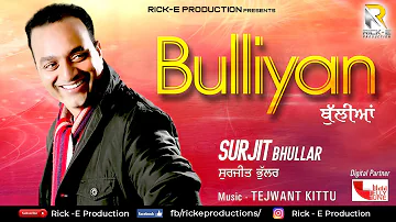 Bulliyan (Lyrical Song) I Surjit Bhullar I Rick- E Production | Latest Songs 2020
