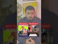 رؤوف الجزائري علاش كاتكذب على الجزائريين وتشعل الفتنة مع المغاربة