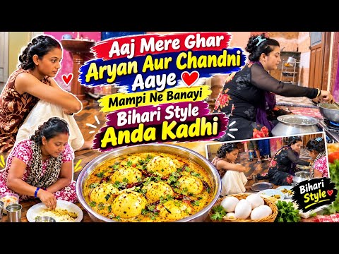 Aaj Mere Ghar Aryan Aur Chandni Aaye ❤️ | Mampi Ne Banayi Bihari Style Anda Kadhi