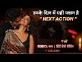 🌹यही है उनका फैसला ✨THEIR INTENTION &amp; NEXT ACTION🔮UNKI CURRENT FEELINGS TODAY🧿PERSON ON TOUR MIND