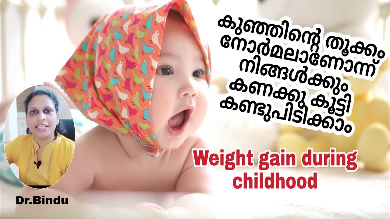 Normal weight gain during childhoodHow to know if babys weight is normalBabycare tips