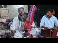 پيري پوندي سان ڪجھ چونديسان پيري پوندي سان ڪجھ چونديسان