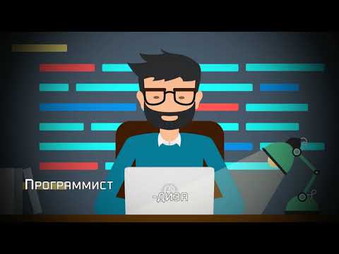 Что такое информационные системы?