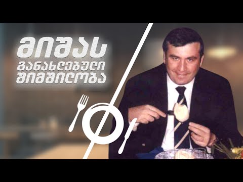 სააკაშვილი ისევ შიმშილობს. როდემდე?!  / #სამნი \u0026 Co./ 31. 01.2022