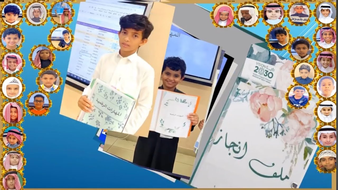 مقتطفات من انجازات الأشاوس الأبطال بمادة المهارات الرقمية