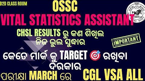 ossc updated vital statistics Assistant important information//target score//safe score