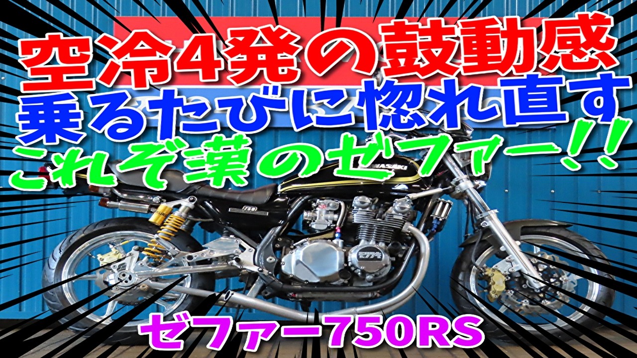 □Shiina Motors Ichikawa Branch - Discontinued Models Gallery