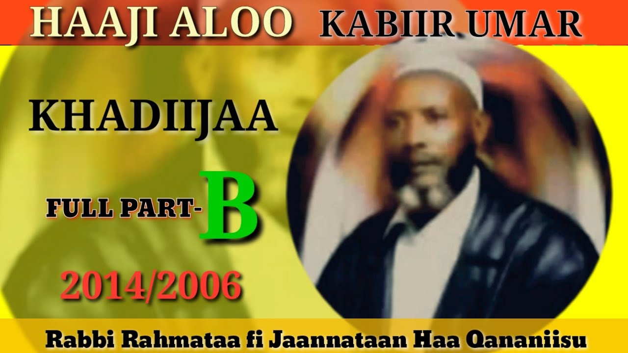 Haaji Aloo Kabiir Umar 2020 B-1 fi B-2 @Manzuma Sheikh Alo Kabir Umar.Jzk@MORMOR TUBE | Haaji Aloo