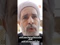 مناشدة عاجلة من شيعة سوريا للعراق شيعة السعودية الكويت الامارات قطر عمان السيدة زينب الكبرى 