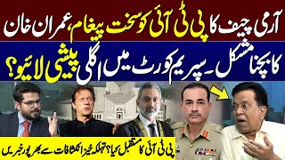 Huge Set Back For PTI | Imran Khan's Move | Salim Bokhari Shocking Revelation | SAMAA TV