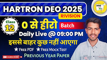🔴 Live: 20 Aug 2025 | Hartron DEO Question Live Class 🔥 Hartron DEO Mock Test #computergk #hartron