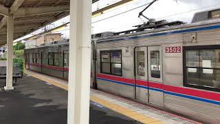 京成3500形(3504-3503+3554-3553+3502-3501)東中山発車